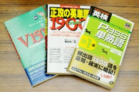 英検まつり 英検まつり