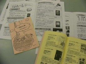 「りぶれーる」と「一冊の本」 「りぶれーる」と「一冊の本」