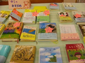中学1年生によるコピーキャンペーン 中学1年生によるコピーキャンペーン