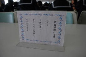 カレーの日 カレーの日