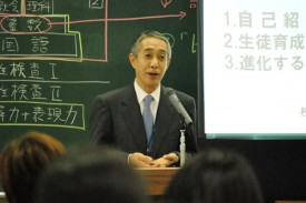 山内校長の【和顔愛語】 山内校長の【和顔愛語】