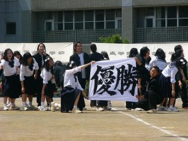 スポーツフェスタ スポーツフェスタ