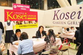 展示ブース 展示ブース