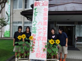 花巻市 花巻市