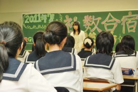 受験合宿レポート 受験合宿レポート