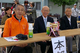 来賓 来賓