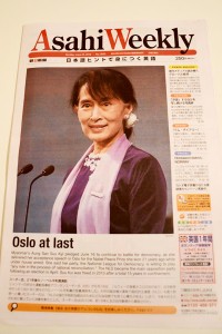 朝日ウィークリー(Asahi Weekly) 朝日ウィークリー(Asahi Weekly)