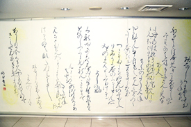 第6回全国高校生大作書道展 大作優秀賞 第6回全国高校生大作書道展 大作優秀賞