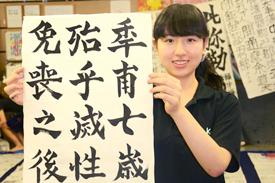 書道部 書道部