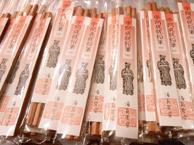 合格祈願鉛筆