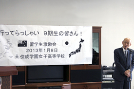 激励会 激励会