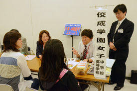 合同進学相談会