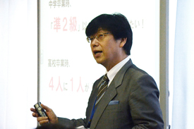 江川教頭
