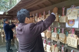大宮八幡宮