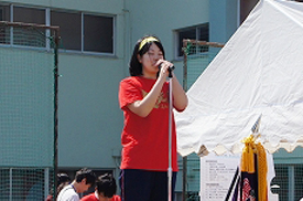 開会宣言