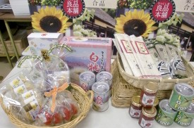 福島県の食品