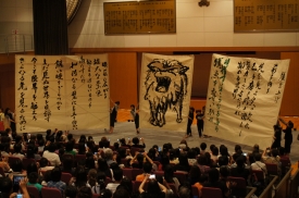 書道合同パフォーマンス
