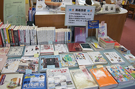 新着図書