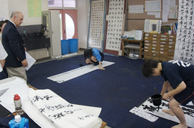書道部員