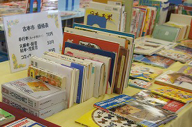 古本市