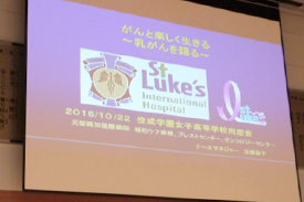 講演会