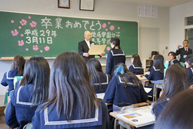 最後のホームルーム