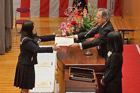 表彰