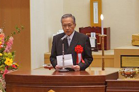 椎名理事長