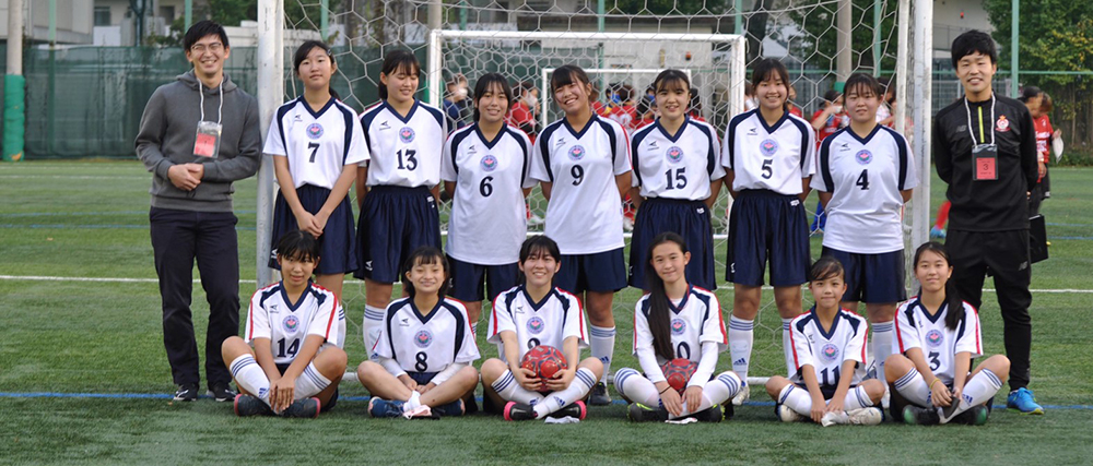 サッカー部 佼成学園女子中学高等学校