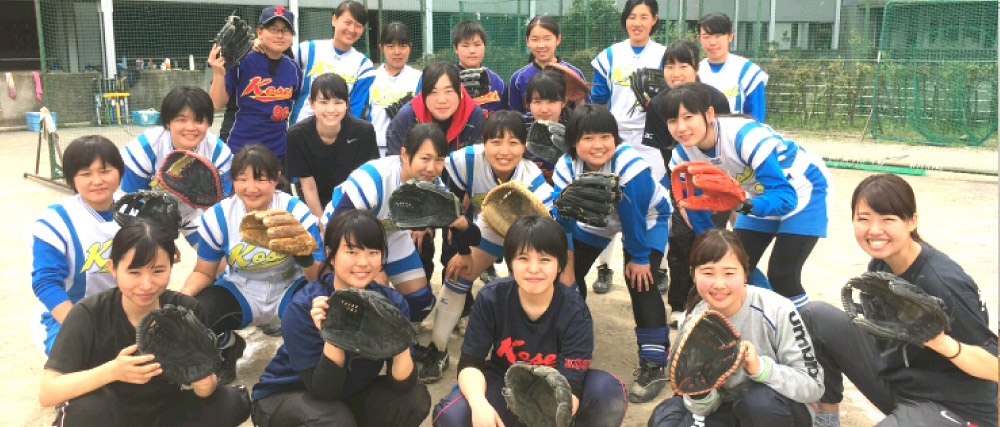 ソフトボール部 佼成学園女子中学高等学校