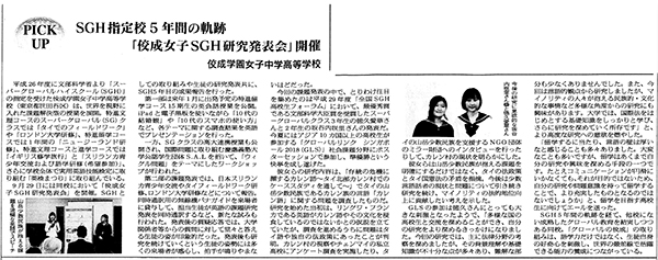 大学新聞