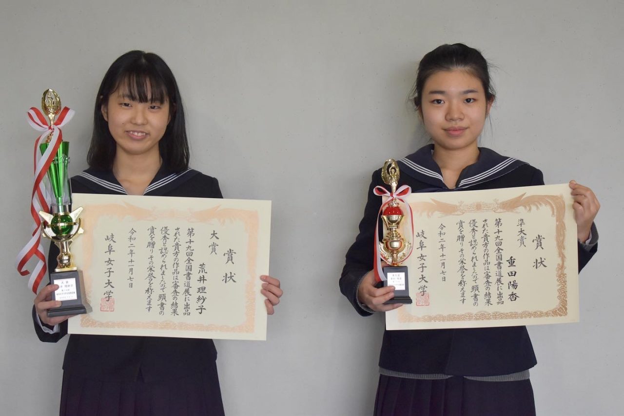 佼成学園女子中学校・高等学校