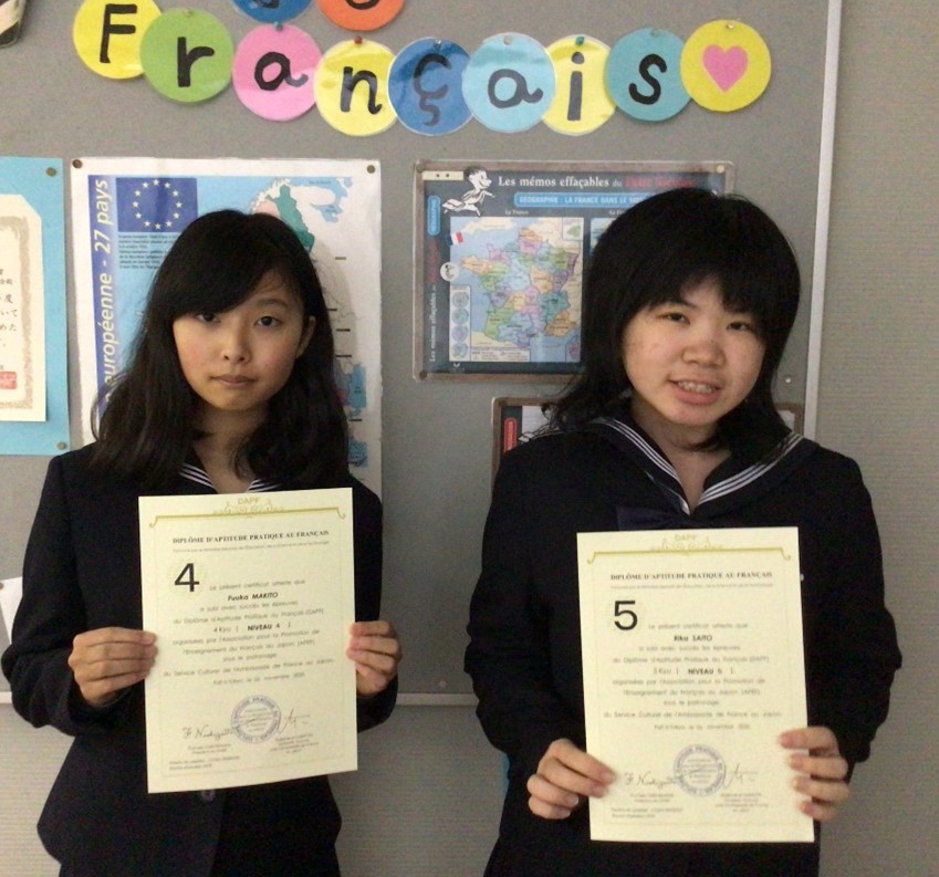 2020年度秋季仏検に2名が合格しました！ 佼成学園女子中学高等学校
